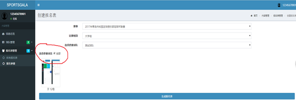 1516174159343813.png blob.png