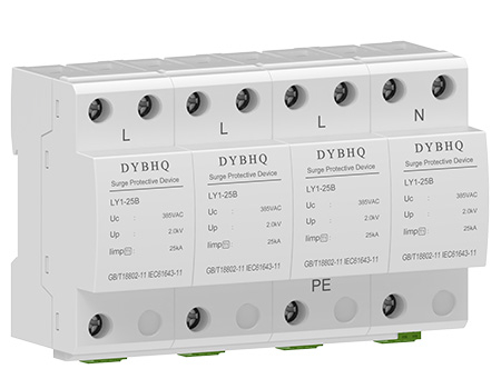 LY1-25B、LY1-50B電涌保護(hù)器(T1級(jí))